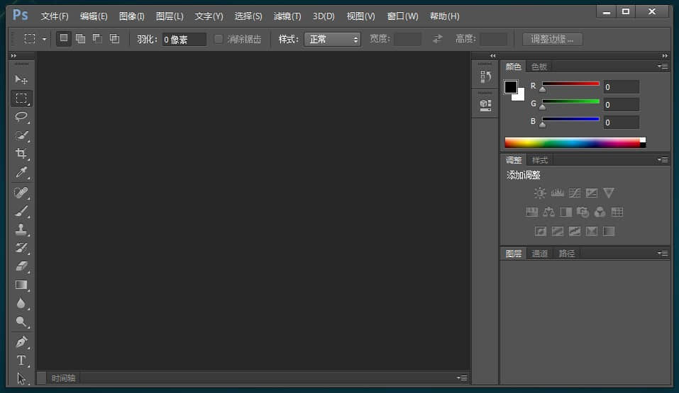 平面设计软件Adobe  Photoshop  CS6