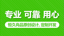 天津网站建设中小企业如何推广网络品牌