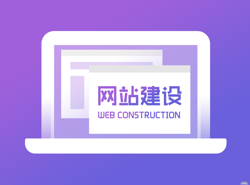 网站建设全包找哪家公司好？.jpg